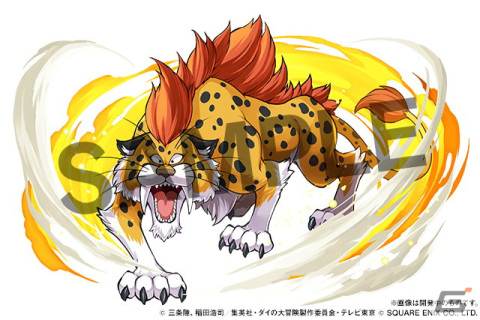 「パズル＆ドラゴンズ」3月7日よりTVアニメ「ドラゴンクエスト ダイの大冒険」コラボが開催！新たに大魔王バーンなどが登場の画像11