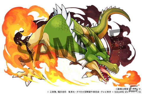「パズル＆ドラゴンズ」3月7日よりTVアニメ「ドラゴンクエスト ダイの大冒険」コラボが開催！新たに大魔王バーンなどが登場の画像13
