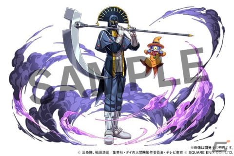 「パズル＆ドラゴンズ」3月7日よりTVアニメ「ドラゴンクエスト ダイの大冒険」コラボが開催！新たに大魔王バーンなどが登場の画像3