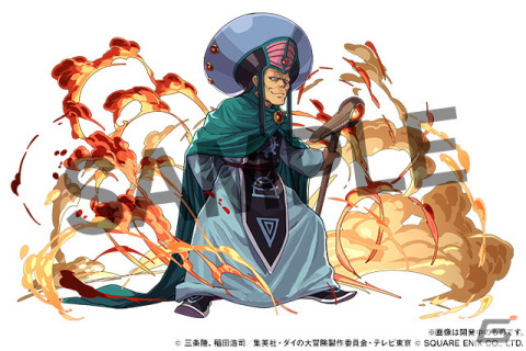 「パズル＆ドラゴンズ」3月7日よりTVアニメ「ドラゴンクエスト ダイの大冒険」コラボが開催！新たに大魔王バーンなどが登場の画像4