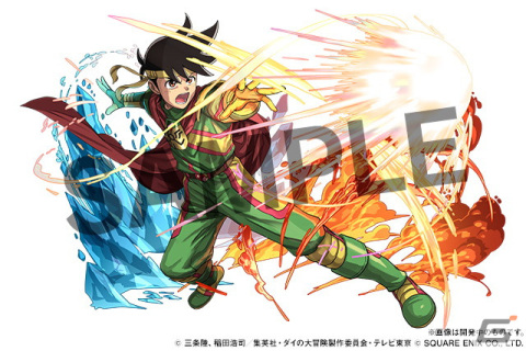「パズル＆ドラゴンズ」3月7日よりTVアニメ「ドラゴンクエスト ダイの大冒険」コラボが開催！新たに大魔王バーンなどが登場の画像8