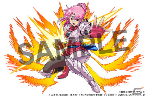 「パズル＆ドラゴンズ」3月7日よりTVアニメ「ドラゴンクエスト ダイの大冒険」コラボが開催！新たに大魔王バーンなどが登場の画像9