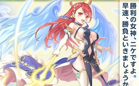 「れじぇくろ！～レジェンド・クローバー～」に新キャラとしてリシュリューとニケが登場！