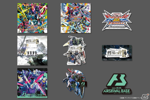 「機動戦士ガンダム エクストリームバーサス2 クロスブースト」などAC向けガンダム関連3タイトルの連動キャンペーンが3月10日より開催！の画像2