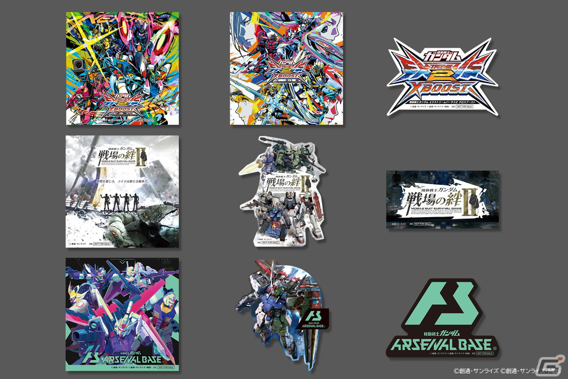 「機動戦士ガンダム エクストリームバーサス2 クロスブースト」などAC向けガンダム関連3タイトルの連動キャンペーンが3月10日より開催！の画像2