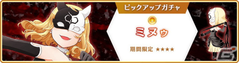 「マギアレコード 魔法少女まどか☆マギカ外伝」3月7日よりイベント「伝説の終わり、光の果て ～魔法少女たると☆マギカ～」が開催！の画像14