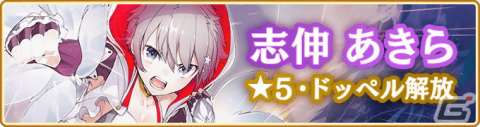 「マギアレコード 魔法少女まどか☆マギカ外伝」3月7日よりイベント「伝説の終わり、光の果て ～魔法少女たると☆マギカ～」が開催！の画像19