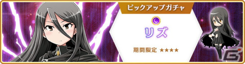 「マギアレコード 魔法少女まどか☆マギカ外伝」3月7日よりイベント「伝説の終わり、光の果て ～魔法少女たると☆マギカ～」が開催！の画像7