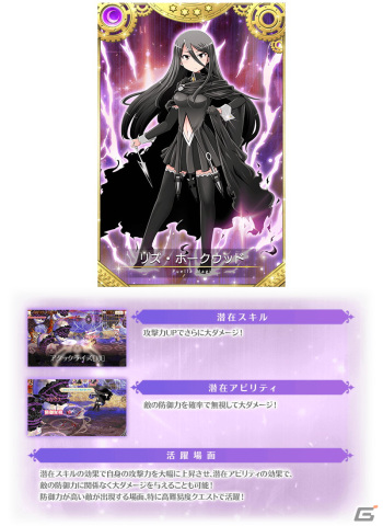 「マギアレコード 魔法少女まどか☆マギカ外伝」3月7日よりイベント「伝説の終わり、光の果て ～魔法少女たると☆マギカ～」が開催！の画像8