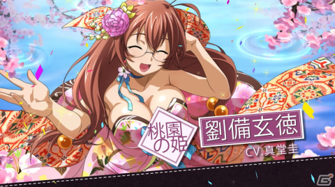 「一騎当千エクストラバースト」にてひな祭りイベント後半が開始！「劉備玄徳（CV：真堂圭）」が限定衣装で登場の画像1