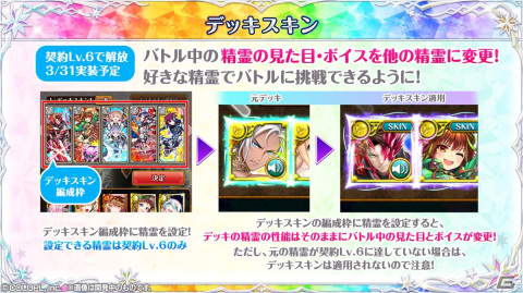 「クイズRPG 魔法使いと黒猫のウィズ」9周年！L1枚確定の10連ガチャが引ける記念キャンペーンなどを実施の画像10