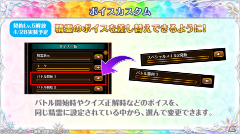 「クイズRPG 魔法使いと黒猫のウィズ」9周年！L1枚確定の10連ガチャが引ける記念キャンペーンなどを実施の画像13