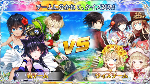 「クイズRPG 魔法使いと黒猫のウィズ」9周年！L1枚確定の10連ガチャが引ける記念キャンペーンなどを実施の画像5