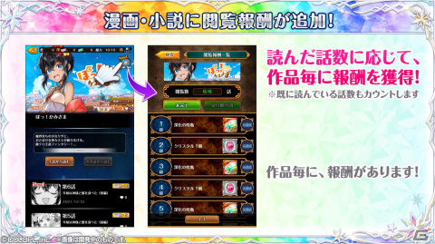 「クイズRPG 魔法使いと黒猫のウィズ」9周年！L1枚確定の10連ガチャが引ける記念キャンペーンなどを実施の画像9