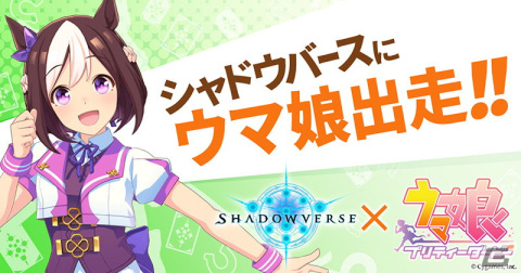ゲーム「ウマ娘 プリティーダービー」4th EVENT開催を記念して新衣装「ニュースターズ・ロゼ」を配布！の画像11