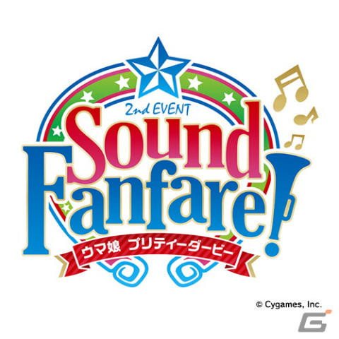 ゲーム「ウマ娘 プリティーダービー」4th EVENT開催を記念して新衣装「ニュースターズ・ロゼ」を配布！の画像5