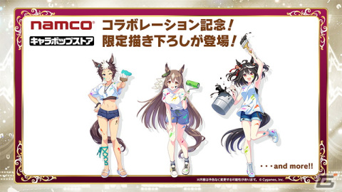 ゲーム「ウマ娘 プリティーダービー」4th EVENT開催を記念して新衣装「ニュースターズ・ロゼ」を配布！の画像8
