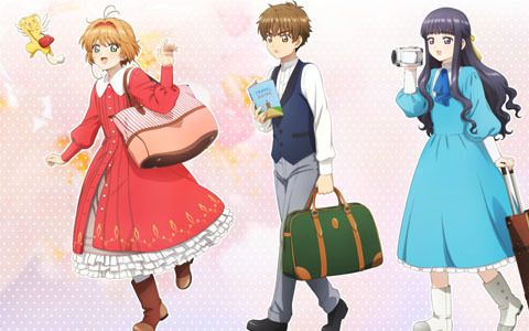体験型ホテル「EJアニメホテル」でTVアニメ「カードキャプターさくら　クリアカード編」コラボルームが登場！