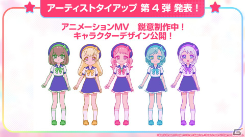 「ガルパ」でカバー楽曲「廻廻奇譚」、EveさんからRoseliaへの提供楽曲「閃光」が3月12日に追加！の画像8