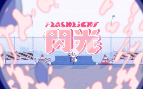 「ガルパ」でカバー楽曲「廻廻奇譚」、EveさんからRoseliaへの提供楽曲「閃光」が3月12日に追加！