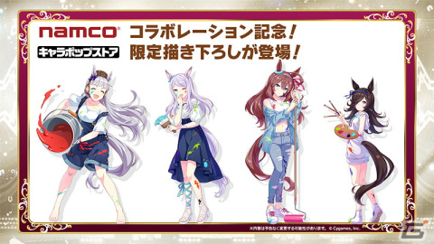 ゲーム「ウマ娘 プリティーダービー」に新たなウマ娘が登場！メインストーリー第1部の最終章も公開予定の画像11