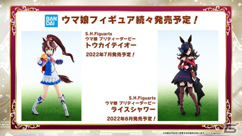ゲーム「ウマ娘 プリティーダービー」に新たなウマ娘が登場！メインストーリー第1部の最終章も公開予定の画像12