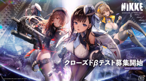 キム・ヒョンテ氏の手掛けるガンシューティングPRG「勝利の女神：NIKKE」が2022年に日本で配信！の画像2
