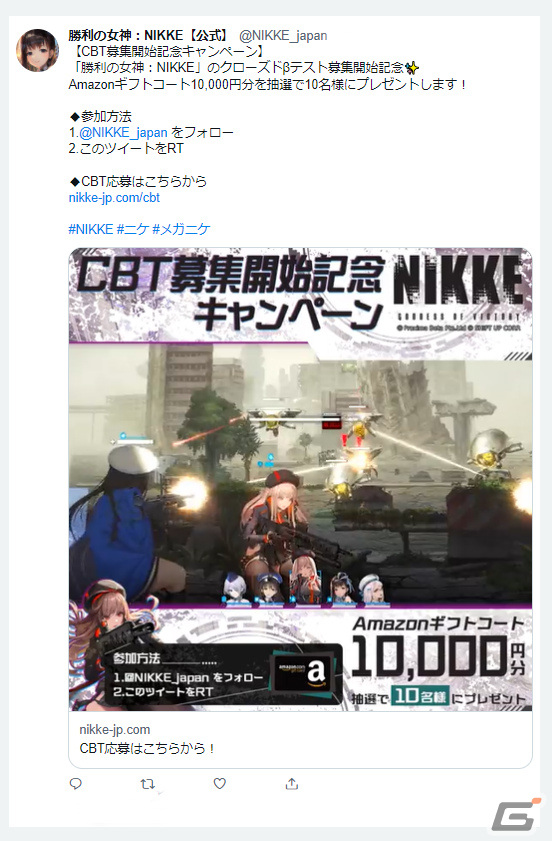 キム・ヒョンテ氏の手掛けるガンシューティングPRG「勝利の女神：NIKKE」が2022年に日本で配信！の画像3