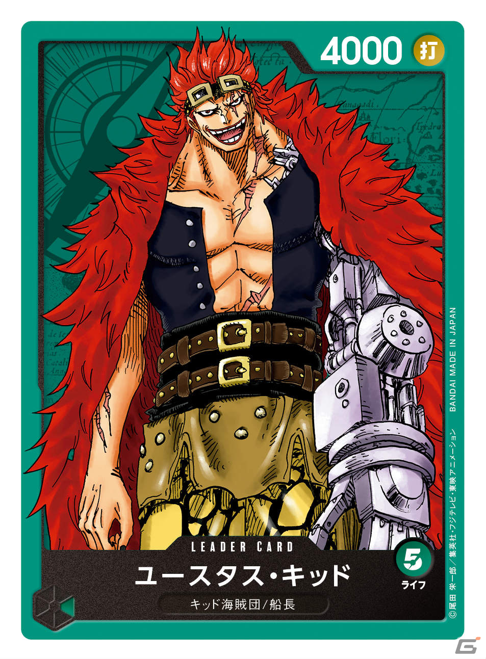 「ONE PIECE」の世界観を体感できるトレーディングカードゲームが登場！世界に向けて展開予定の画像4