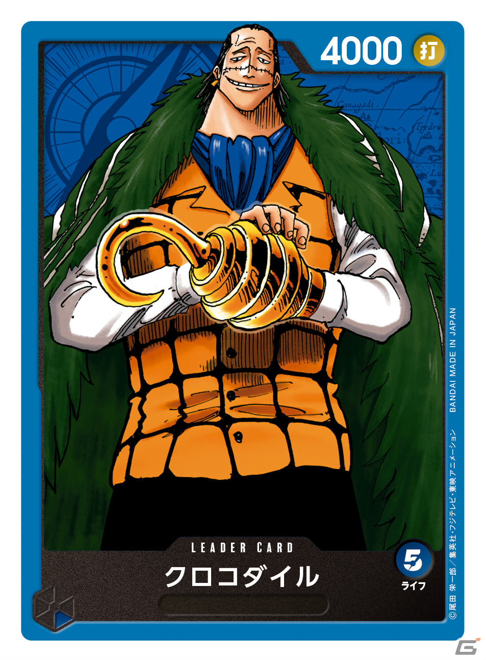 「ONE PIECE」の世界観を体感できるトレーディングカードゲームが登場！世界に向けて展開予定の画像5