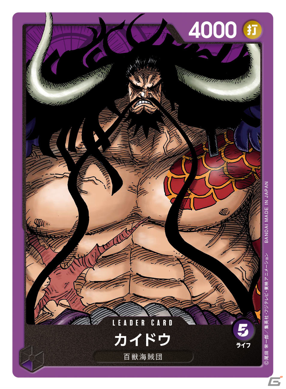 「ONE PIECE」の世界観を体感できるトレーディングカードゲームが登場！世界に向けて展開予定の画像6