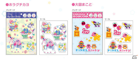 「星のカービィ」のスペシャルコラボアートを使用した文房具とホームソーイング雑貨が登場！メモや刺繍缶バッチがラインナップの画像10