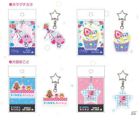 「星のカービィ」のスペシャルコラボアートを使用した文房具とホームソーイング雑貨が登場！メモや刺繍缶バッチがラインナップの画像12