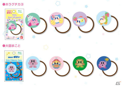 「星のカービィ」のスペシャルコラボアートを使用した文房具とホームソーイング雑貨が登場！メモや刺繍缶バッチがラインナップの画像13