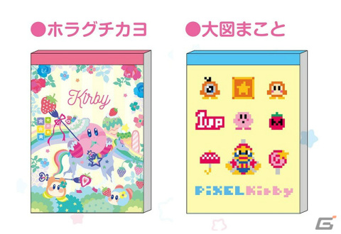 「星のカービィ」のスペシャルコラボアートを使用した文房具とホームソーイング雑貨が登場！メモや刺繍缶バッチがラインナップの画像3