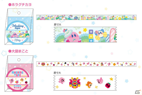 「星のカービィ」のスペシャルコラボアートを使用した文房具とホームソーイング雑貨が登場！メモや刺繍缶バッチがラインナップの画像5