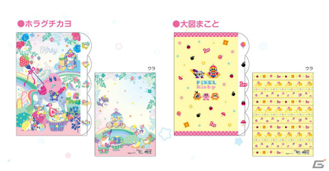 「星のカービィ」のスペシャルコラボアートを使用した文房具とホームソーイング雑貨が登場！メモや刺繍缶バッチがラインナップの画像6