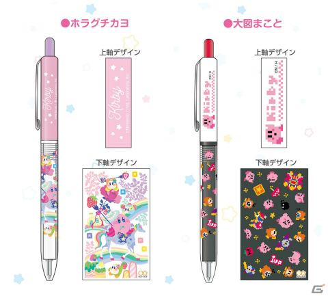 「星のカービィ」のスペシャルコラボアートを使用した文房具とホームソーイング雑貨が登場！メモや刺繍缶バッチがラインナップの画像7