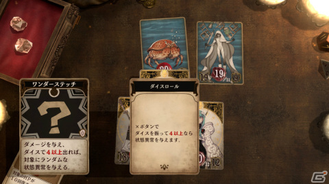 「Voice of Cards できそこないの巫女」プレイレポート―続編ではない“シリーズ第二弾”がもたらした可能性とは？の画像9