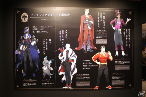 寮服の再現や設定画など貴重な資料が満載！「ディズニー ツイステッドワンダーランド展」をレポートの画像11