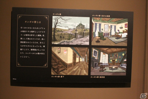 寮服の再現や設定画など貴重な資料が満載！「ディズニー ツイステッドワンダーランド展」をレポートの画像74