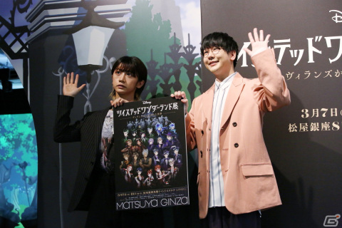 寮服の再現や設定画など貴重な資料が満載！「ディズニー ツイステッドワンダーランド展」をレポートの画像82