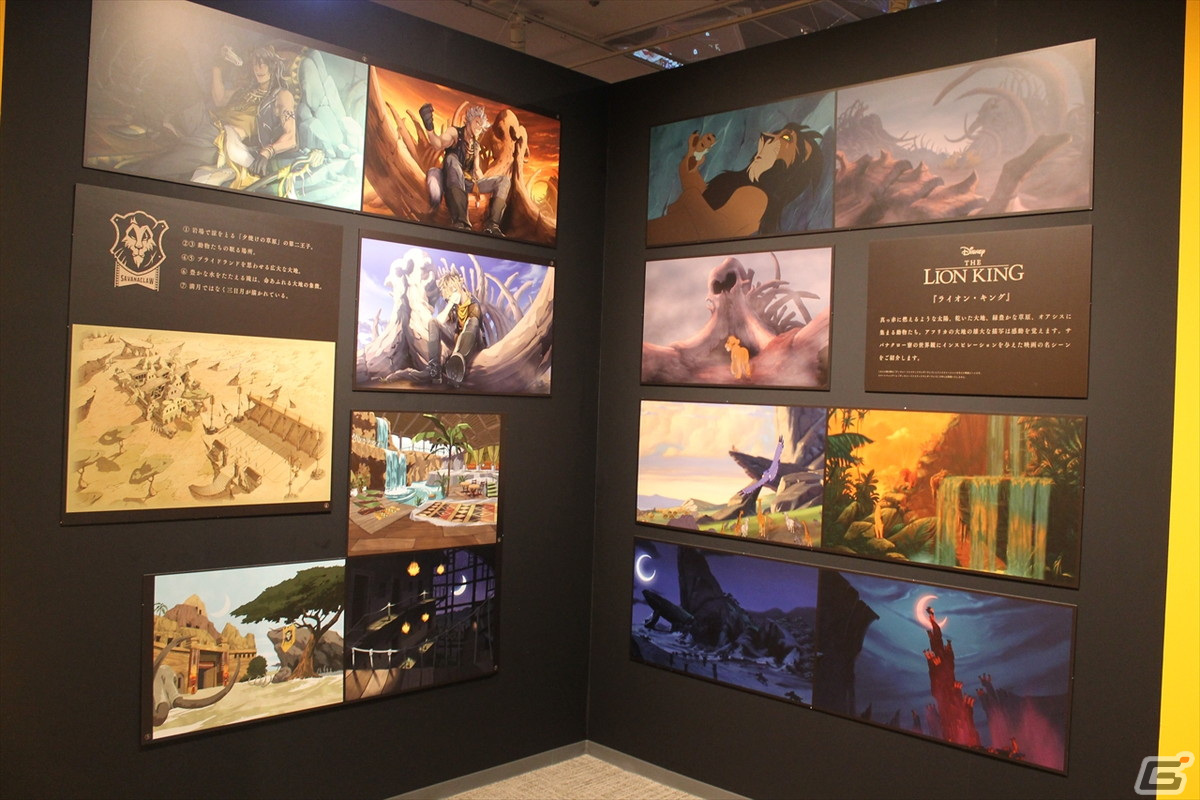 寮服の再現や設定画など貴重な資料が満載！「ディズニー ツイステッドワンダーランド展」をレポートの画像27