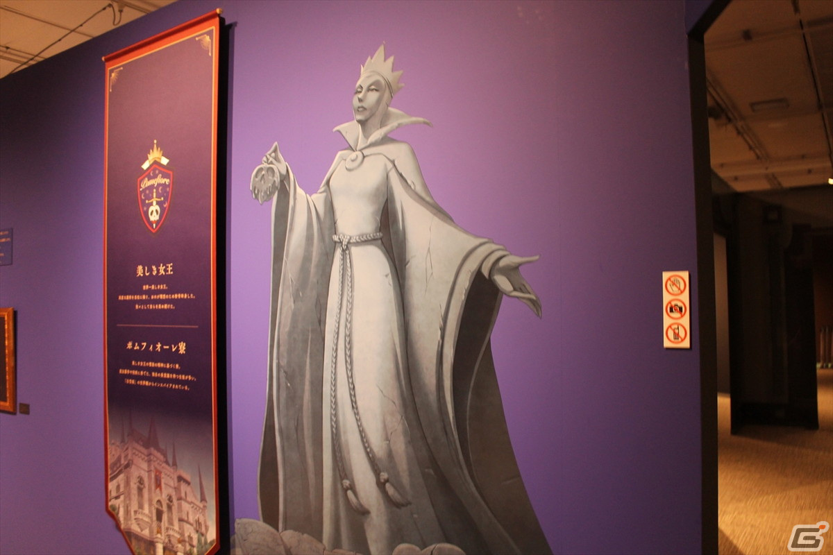寮服の再現や設定画など貴重な資料が満載！「ディズニー ツイステッドワンダーランド展」をレポートの画像50