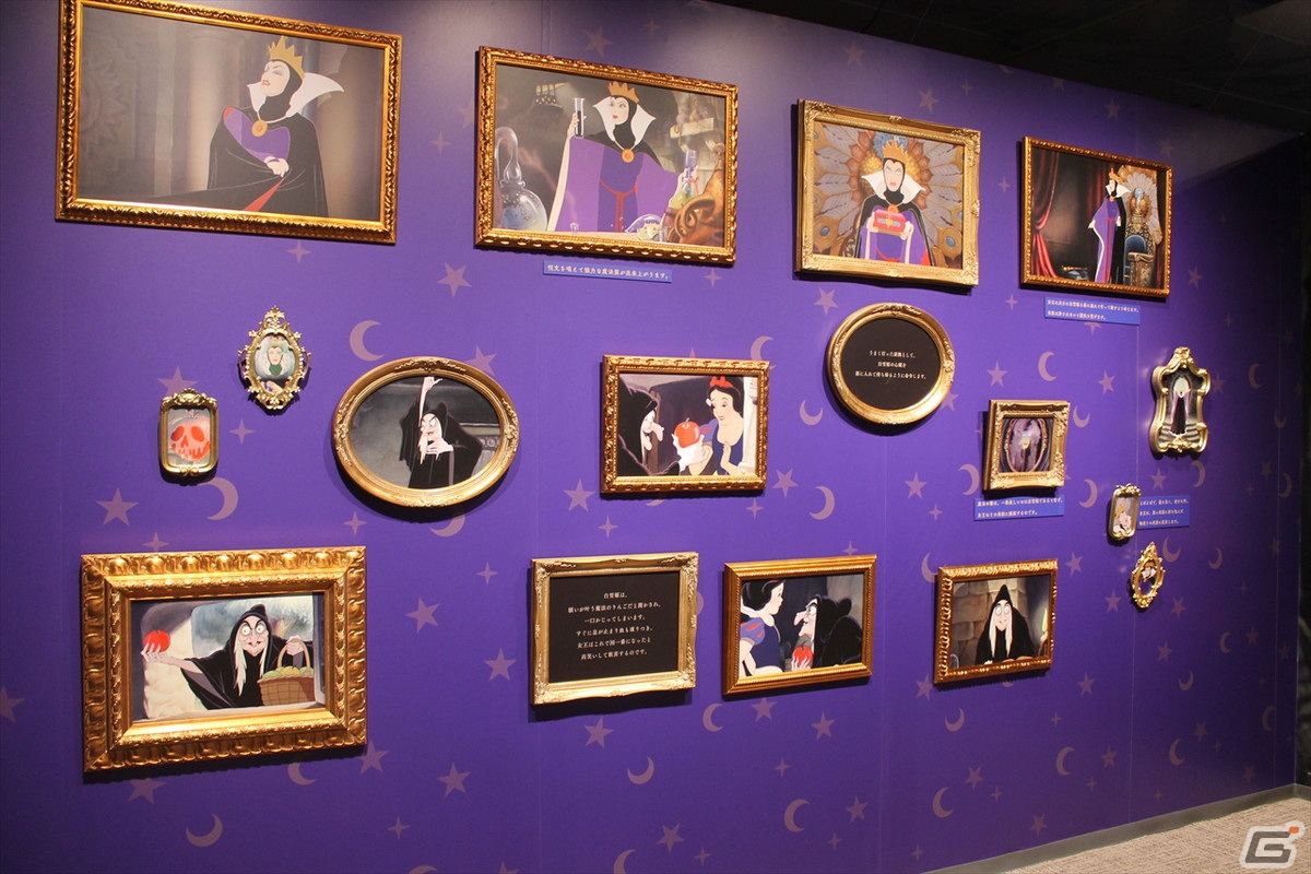寮服の再現や設定画など貴重な資料が満載！「ディズニー ツイステッドワンダーランド展」をレポートの画像51