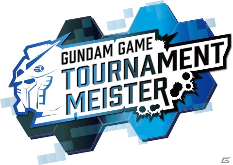 ガンダムゲームの大会主催と参加を支援する「ガンダムゲームトーナメントマイスター」のサービスが開始！の画像1
