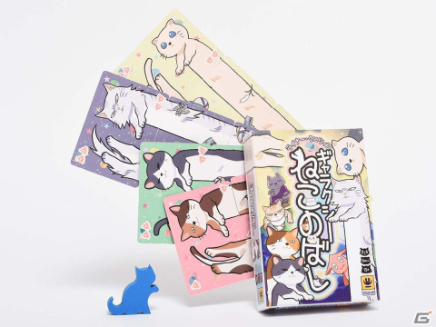 キュートなねこの体を長く伸ばした人が勝利となるシュールなカードゲーム「ギャラクシーねこのばし」が3月25日に発売！の画像2