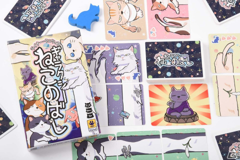 キュートなねこの体を長く伸ばした人が勝利となるシュールなカードゲーム「ギャラクシーねこのばし」が3月25日に発売！の画像4