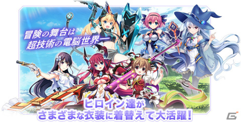 「グリザイア」シリーズ最新作「グリザイア 戦場のバルカローレ」の事前登録が開始！VRMMOの世界でヒロインたちが活躍するRPGの画像2