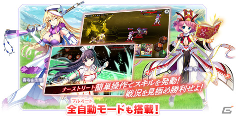 「グリザイア」シリーズ最新作「グリザイア 戦場のバルカローレ」の事前登録が開始！VRMMOの世界でヒロインたちが活躍するRPGの画像3